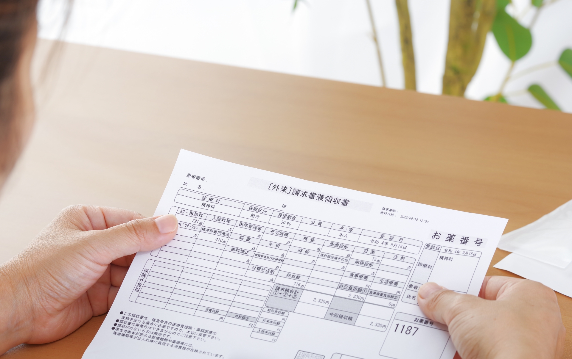 こどもの入院費用